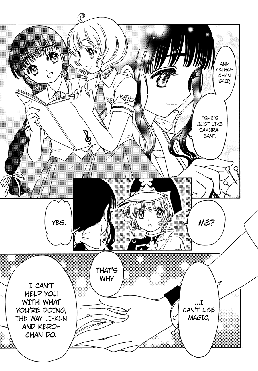 Cardcaptor Sakura - Clear Card Arc Chapter 36 7